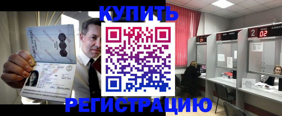 пропишу в квартире в Меленках